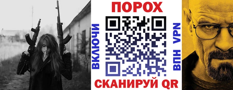 блэк спрут сайт  Спас-Клепики  АМФ 97% 