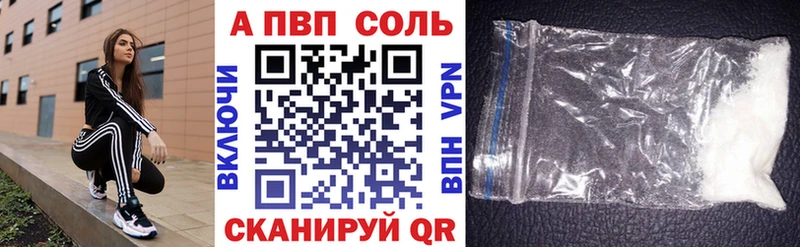 Alpha PVP Соль  где продают   KRAKEN ТОР  Спас-Клепики 