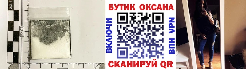 БУТИРАТ 99%  Спас-Клепики 