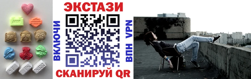 ЭКСТАЗИ mix  Спас-Клепики 