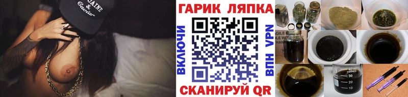 Гашиш Ice-O-Lator  Спас-Клепики 