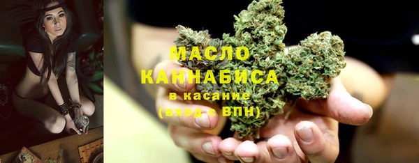 дистиллят марихуана Балахна