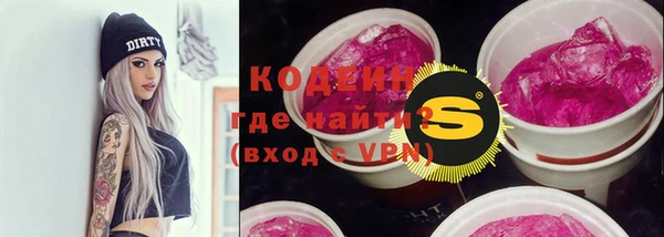 дистиллят марихуана Балахна