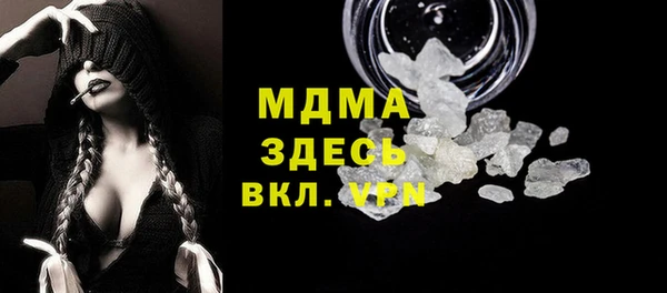 бутират Мегион