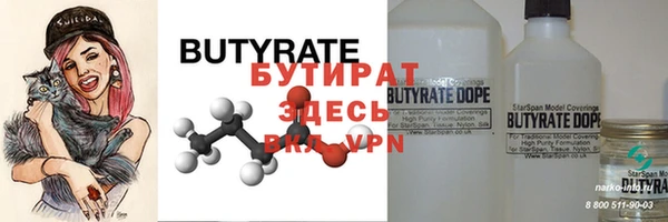 дистиллят марихуана Балахна