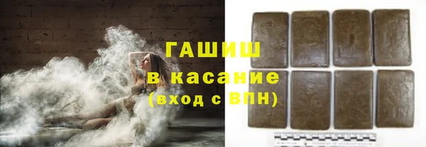 дистиллят марихуана Балахна