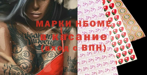 дистиллят марихуана Балахна
