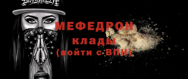 скорость Балабаново