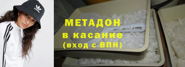 дистиллят марихуана Балахна