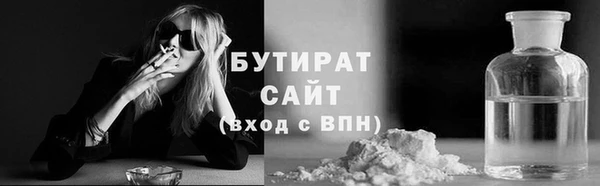дистиллят марихуана Балахна