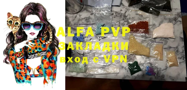 a pvp Баксан