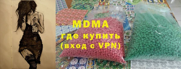 скорость Балабаново