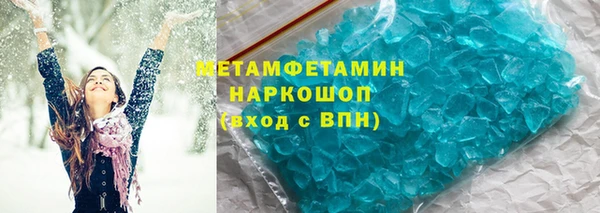 дистиллят марихуана Балахна