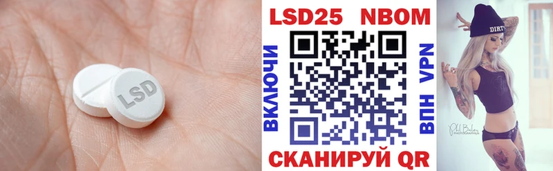 дарнет шоп  Спас-Клепики  ЛСД экстази кислота 