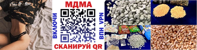 МДМА молли  как найти закладки  Спас-Клепики 