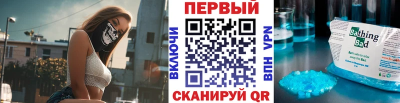 KRAKEN маркетплейс  Спас-Клепики  Метамфетамин кристалл 
