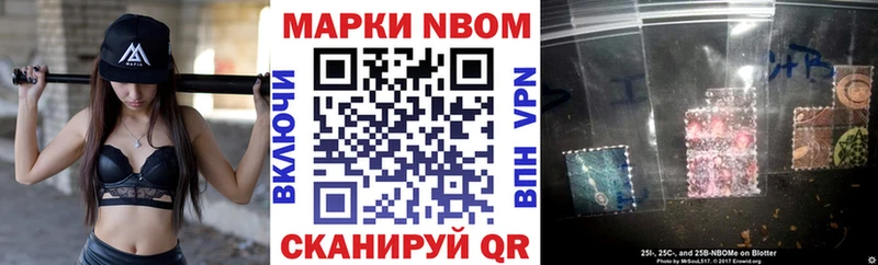 закладка  omg ссылки  Марки N-bome 1,8мг  Спас-Клепики 