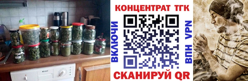 shop официальный сайт  Спас-Клепики  ТГК концентрат 