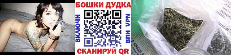 цена   Спас-Клепики  Шишки марихуана Amnesia 